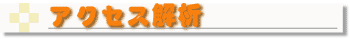 HDEコントローラー