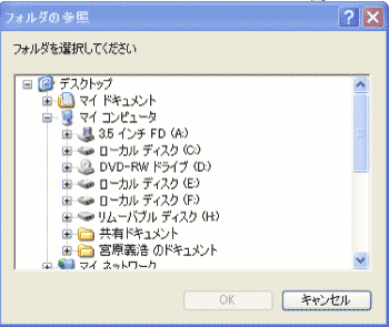 ローカルを指定