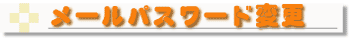 HDEコントローラー